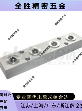 压入型六角螺栓钢珠滚轮组件 BUHA/BUHL/QDK01/QDK05-200-400-600