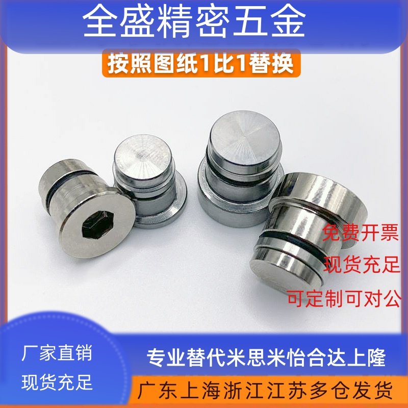 直线导轨定位销偏心销 LLT LLTS 1.4/1.8/3.5/5 ICE11-T ICE12-T5