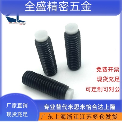 聚缩醛SBPP5/6-8/10/~15/35/40/45/50缓冲止动螺丝 TDA06