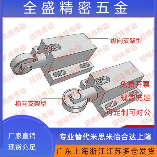 滚轮柱塞SBPJ1/SBPJ1A/SBPJ2/SBPJ2A/TBPJ1/TBPJ1A/TBPJ2/TBPJ2A