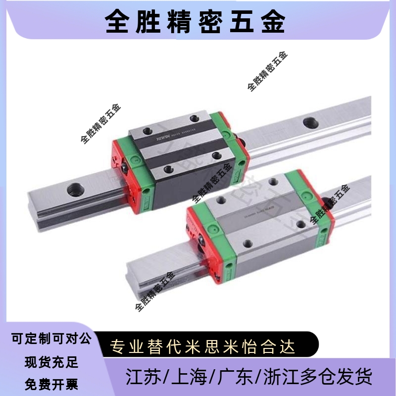 重载 IBC IBF IBJ IBP 01 03 21 23 31 33 51 52 直线导轨滑块