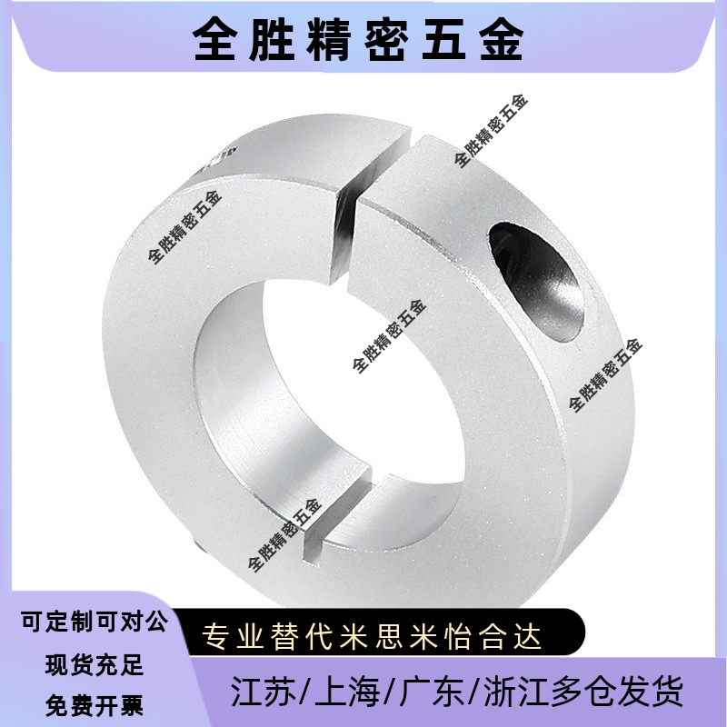 固定环开口型SCSJ PSCSJ SSCSJ6 8 10 12 15 16 20 -6替代紧凑型