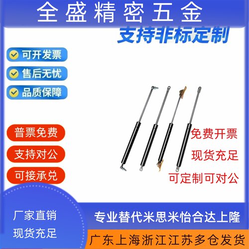 氮气汽弹簧柜门支伸缩杆FGSS22150 22180 22200 22250 22300 A B