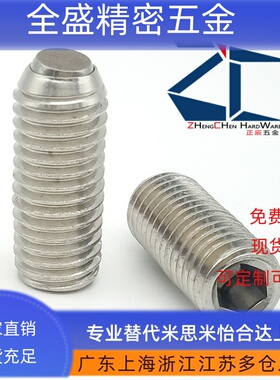 FSU3/4/5/6/8/10/12/16-6-8-10-12-16~50锁紧螺丝角座型滚 PKZ23