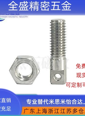 两平面型拉伸弹簧用支柱SAIPO3/4/5/6/8-15/20/25/30/35/40