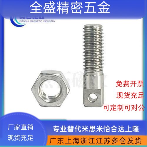 两平面型拉伸弹簧用支柱SAIPO3/4/5/6/8-15/20/25/30/35/40