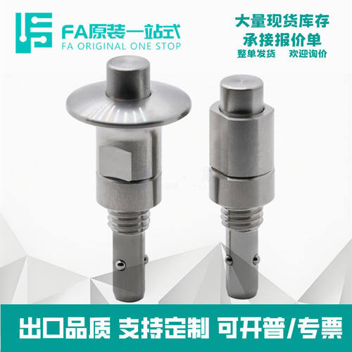 怡合BLL40/41/42-10/16 E-BLL40/41/42-10/16快速锁紧器 按钮型达