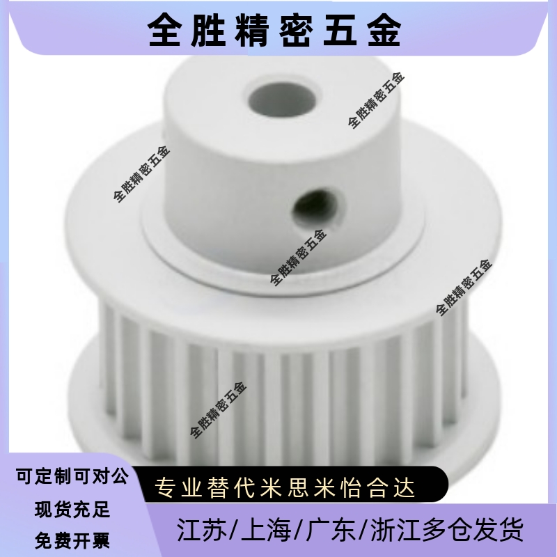 EBJ41/42-S5M250-36/40/44-A-N-d10/12/15/16/18/20/同步轮