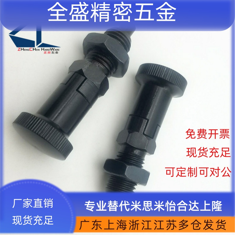 平头型分度销 细牙自锁旋钮柱塞PXYAF/PXYKF5/6/8/10/12/16/16L