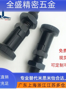 平头型分度销 细牙自锁旋钮柱塞PXYAF/PXYKF5/6/8/10/12/16/16L