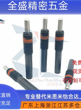 轻载型PJL3/4/5/6/8/10/12/16-1.5~80 弹簧柱塞 弹簧锁销拉伸顶销