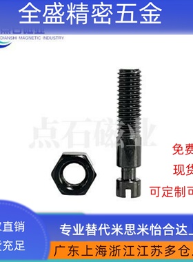 拉伸弹簧用支柱沟槽半牙型BSPO3/4/5/6/8/10/12-15/20/25/30/40/4