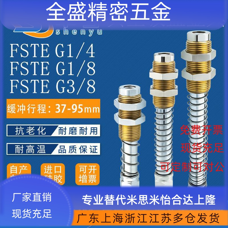 真空吸盘金具 FSTE G1/8 G1/4- AG25/AG50/AG75 机械手配件