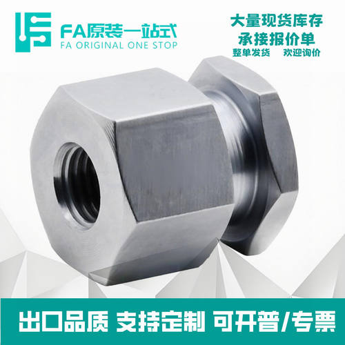 怡合WHC41-M3-0.5/M4-0.7-L2-T浮动接头 内螺纹型 达T尺寸指定型