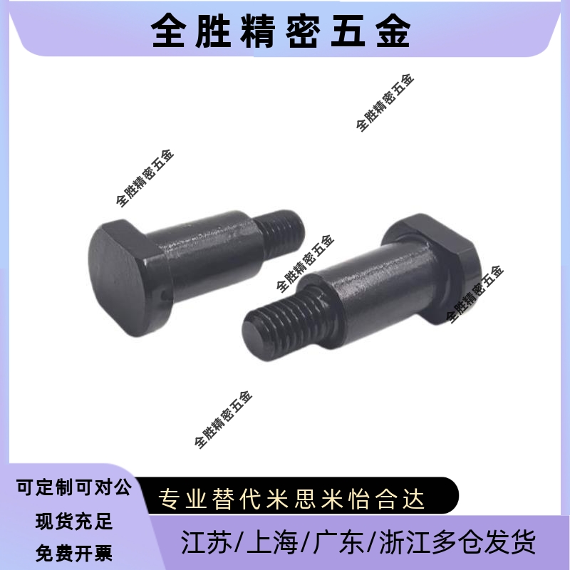 带肩铰链销轴CLBGN8 10 12-15 16 18 20 22 24 25 30 35 40 45 50