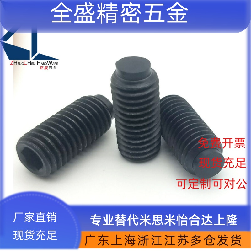 SBCT3/4/5-5/6/8/10/12/~20/25带聚氨酯止动螺栓防缓冲胶头 TDA01