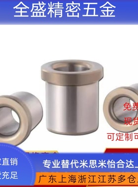 带肩型夹具用衬套YLC01 02 03 11 16 21 22 23 31 36-D5 8 10 15L