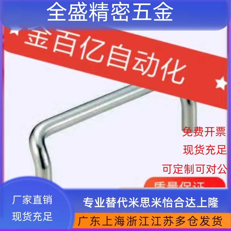 XAF61/62-L60/L80/L100/L120-D6/D8/D18不锈钢51拉手C-UHFNS8-100