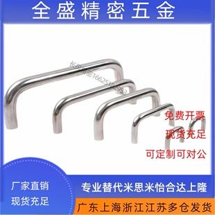 XAE16/18-D6/D8-L60/L70/L80/L90/L100/L110/L120 不锈钢拉手把手