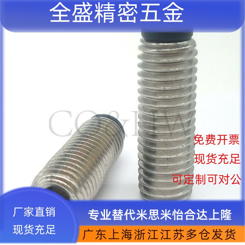 TDA21带聚氨酯止动螺栓防撞头缓冲器压块不锈钢SBCTS3/4/--5/30