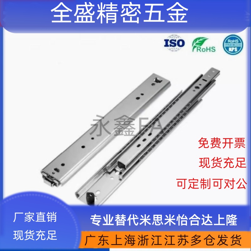 工业滑轨IDB56  45.5/36宽Y-PCB08-04-200/250/300/350/400/450