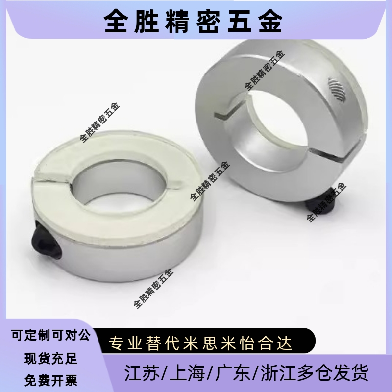 固定环FBS01/02/21/22/06-D20/D16/D25/D30D35SCD20/15/D12聚氨酯