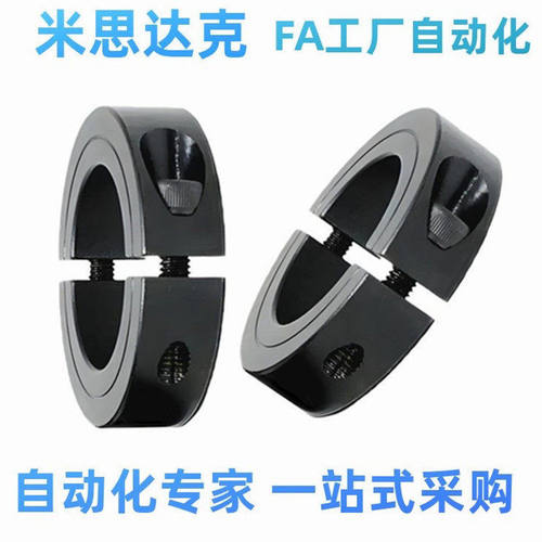 分离平衡固定环 FAQ51 FAQ52 FAQ56固定环限位环止退环主轴定位环