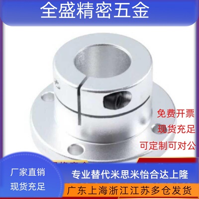 导向轴支座法兰支撑光轴固定座STHWRB STHWSB STHWCB16 20 25 30