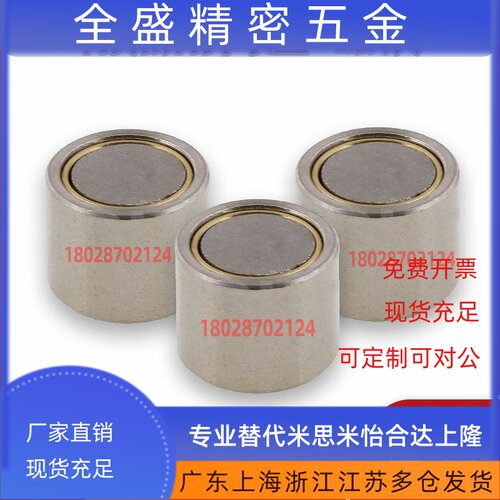 耐热带座磁铁 HXUH6 HXUH8 HXUH10 HXUH13 HXUH16 HXUH20 HXUH25