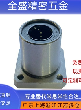 C-LHFS6轴承LHFSW8/10/LHFSM12/16/20/25/SLHFSS30/35/40/50直线