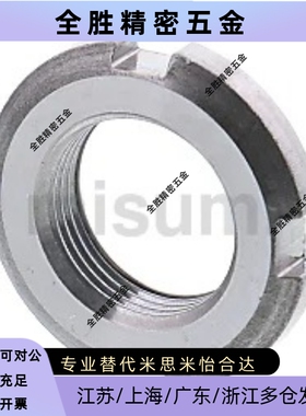 FUNTC 10/12/15/17/20/25/30/35/40/45/50/55/60/65/70/75U型螺帽