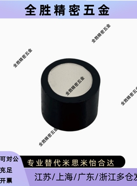 包覆型包胶圆形磁铁  BMQ01-D5/D6/D8/D10/D12-L5/L6/L8/L10