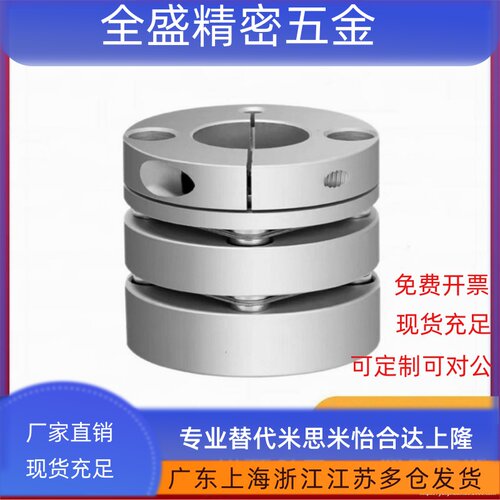 米斯米  膜片联轴器GCPW/GCPWLK/GCPWRK/GCPWWK20 26 29 33 39