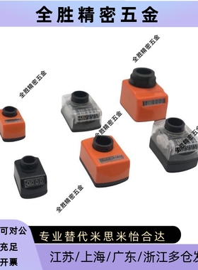 位置显示器小型前端型DPML/R2/3/4/5/6-CSE6/8/10/2DPMFL/RDSML/R