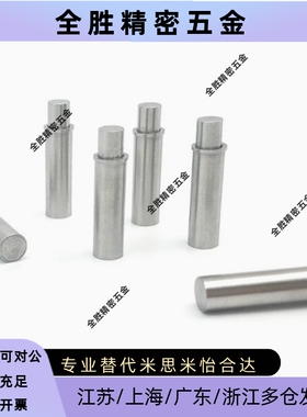 MPJL1.5/2/3/4/5-1.5/3/4/6/8/9/12轻载不锈钢球头小径弹簧柱塞