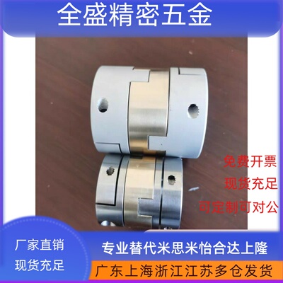 MFJGWK45/MCOG44-MCOGWK20联轴器15/16/MFJCGWK55/MCOGRK70/38/34