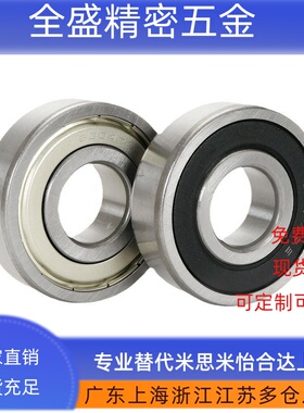 B6007 6008 BAY6009 6010 6012 6013 6014 6015ZZ RS深沟球C轴承E