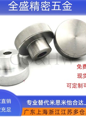 不锈钢压纹手轮圆形 HOKS/ HOKNS HBKNS40/50/63/80 带握柄型