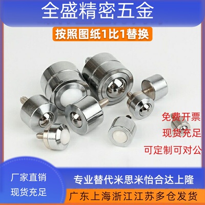 万向球QDE31-6-9-12-16-19-25钢珠滚轮BCHG24/BCHO32/BCHT42牛眼