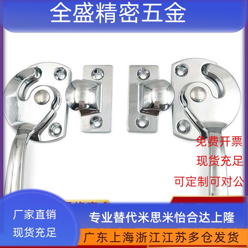 LCAR/LCAL11/16/20/25/30不锈钢密封扣冷库把手拉手FHS06-70/100