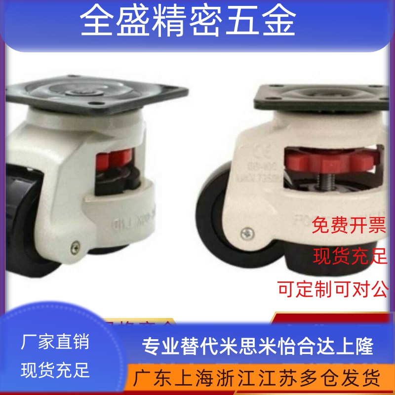 脚轮JPB JPA-63 JPA-40 JPA-50 JPA-75 JPA-96 CLDK75-N