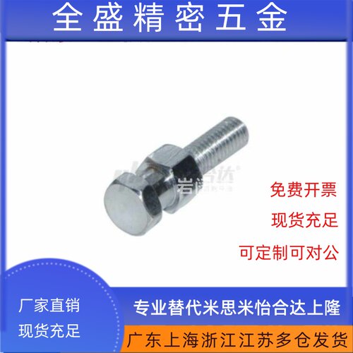 替外螺纹浮动接头WHC01-M3-0.5-L4/M4/M5/M6/M/M10/16WHC11