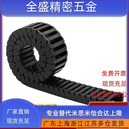 款替换拖链静音VBF11VBK31,21,41,51,61机械手护线缆活动槽