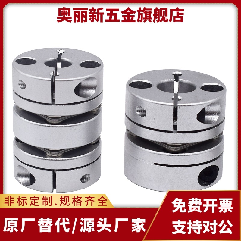 联轴器GCPW20 26 29 33 39-4-5-6-8-10-11-12-14-15-16