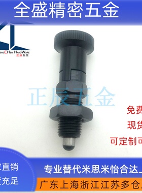 PXYKN/PXYAN5/6/8/10/12/16/16L 细牙自锁型旋钮柱塞分度销定位销