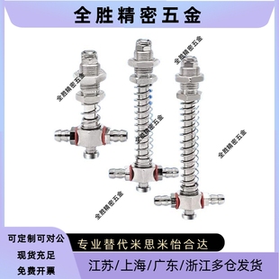 L45 1.0 小头侧通金具M8 缓冲型M8 孔7MM 安装