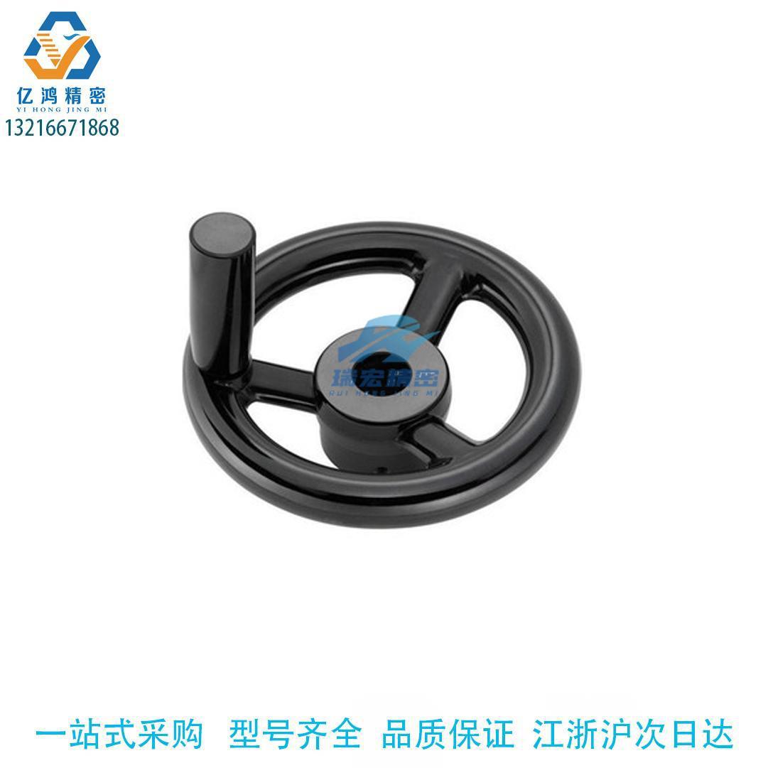 替代米斯米怡合达型辐式手轮 C-PHLK80 100 120 125 160 200 250