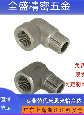 E/SGPELH8A/SUTELH15A20A25A SUTNP32A管40A接头SUCEL10A-304/316