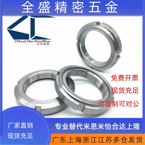 富士精密U型圆螺帽钢片自锁圆螺母FU02SC(M15*1.0)FUNT15 =JS02