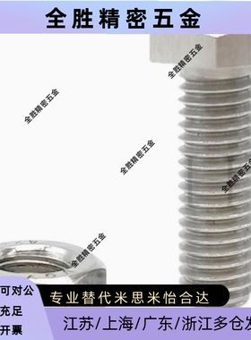 STBBM4/5/6/8/10/12-20/25/30/40/50/60/70/限位螺栓PBE32/TBD44